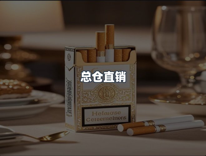 服务优势