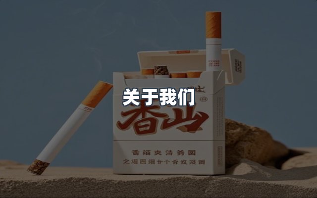 团队合作